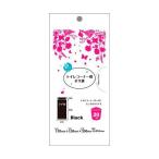 サニタリー袋 トイレコーナー用 ポリ袋 黒 20枚入 PP-TC-20 ｜ トイレ用ポリ袋 ゴミ袋 ビニール袋 ブラック マチ付き 日本製