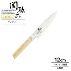 ショッピング包丁 貝印 包丁 関孫六 10000CL ペティナイフ 刃渡り12cm AE5251 ｜ 高級 日本製 フルーツナイフ 果物ナイフ 本格 上質 洋包丁