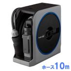 ホースリール タカギ nano next 10m RM1110GY