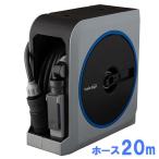 ホースリール タカギ nano next 20m RM1220GY