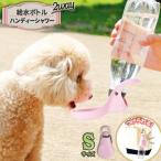  Ricci .ru собака водоснабжение машина . прогулка портативный душ S свет розовый l вода .. душ 2WAY водоснабжение пластиковая бутылка .... одна сторона .. запах удаление 