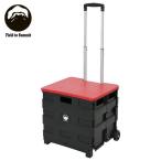 キャリーカート Field to Summit コロボックス OF-BCO ｜ キャリー 折りたたみ ふた付き アウトドア BBQ