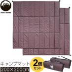 ショッピングレジャーシート テント インナーシート Field to Summit キャンプマット 200×200cm ブラウン 2個セット OF-200CMBR ｜ 厚手