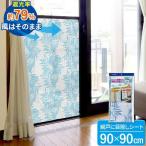  москитная сетка украшение глаз .. сиденье resort U-Q636 l глаз .. день разница . cut москитная сетка для способ через . тепловая защита затемнение . электро- останавливать . застежка есть 