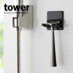  Yamazaki реальный индустрия tower tower магнит автобус салон бритва держатель черный 4707