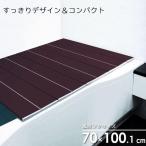  ванна крышка compact крышка для ванны next AG Brown M-10 l ванна крышка тонкий складной .. защита от плесени 