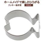 貝印 型抜き ホームメ