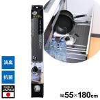 食器棚シート 備長炭 システムキッチンの汚れを防ぐシート 55cm SS-773 ｜ 食器棚 シート ずれない 55cm キズ防止 消臭 抗菌 無地