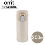 ショッピング水筒 水筒 オミット ワンタッチ栓スリムマグボトル 200ml ゴールド RH-1509 ｜ 直飲み マグボトル 携帯ボトル ワンタッチ すいとう 保温