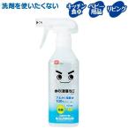  уборка для моющее средство вода. ультра .. kun щелочь электролиз вода 100% очиститель 400ml S00544 l ультра .. kun u il s меры чувство . предотвращение чуть более щелочь устранение бактерий 