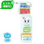 掃除用洗剤 激落ちくん セスキの激落ちくん 400ml S00546 ｜ クリーナー 掃除 除菌 消臭 アルカリ スプレー セスキ ディスペンサー