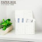  место хранения корзина крышка имеется место хранения box половина белый l цвет box соответствует внутренний кейс место хранения box крышка бумага плетеный крышка имеется натуральный 