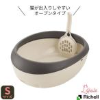  Ricci .ru кошка туалет la pre кошка туалет S темно-серый l модный кошка песок домашнее животное кошка туалет кошка .. лопата имеется песок сбрасывание 