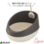  Ricci .ru кошка туалет la pre кошка туалет чехлы на спинки кресел темно-серый l модный кошка песок скол .. нет домашнее животное кошка туалет кошка ..