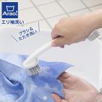 Arao!eli рукав щетка l стирка стирка щетка часть мытье стирка передний воротник рукав воротник рукав воротник шея 
