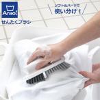 Arao!.... щетка белый 84015 l стирка щетка стирка щетка часть мытье стирка передний загрязнения .. грязь большой маленький 2 вид .. используя разделение 