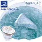 Arao! полная автоматизация .. брать . сеть белый 84007 l мусор брать . сеть нить .. стирка полная автоматизация стирка go Minette фильтр стиральная машина стиральная машина 