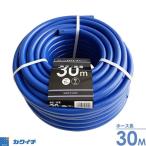  разбрызгивание воды шланг выдерживающий давление /.. шланг 30m G623C l сделано в Японии садоводство сельское хозяйство огород садоводство двор водоснабжение полив останавливаться вода форсунка использование возможно ПВХ 