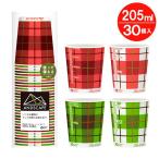 紙コップ ANDSCAPE 計量