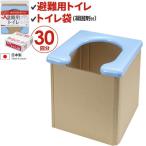  эвакуация для туалет + пакет 30 выпуск (... имеется ) R-58 R-47 l простой туалет экстренный туалет мобильный туалет портативный ... имеется грязь пакет складной 