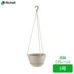  Ricci .ru цветочный горшок висячий мяч простой 5 номер серый (GY) l горшок висячий pot посадочная машина подвешивание горшок круглый растение в горшке ... подвешивание ниже 