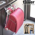  Yamazaki реальный индустрия tower tower стойка для обуви дверь ранец & рюкзак вешалка белый 5238 l ранец подставка ранец вешалка ранец 