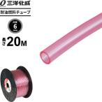  маслостойкий топливо камера длина 20m( внутренний диаметр 6× наружный диаметр 9mm) розовый F-6 l подача масла шланг бензин дизель керосин вода двигатель сельско-хозяйственное оборудование механизм трубы 