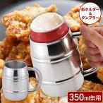 缶ホルダー 真空二重 樽缶ジョッキ 350ml缶用 TJ-35 ｜ 真空構造 350ml 缶 保冷 缶飲料 カバー 缶ビール 缶ジュース キャンプ