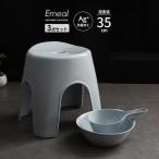  ванна стул комплект Emealemi-ru3 позиций комплект ( рука ..+ горячая вода ..+ ванна стул ) сиденье высота 35cm голубой l стульчик для ванной автобус табурет nyu Anne s