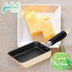 ミニ玉子焼 9×14cm RB-2215 ｜ 卵焼き器 フライパン ガス火 ガスコンロ お弁当 だし巻き卵 ミニ 調理器具 fululi（フルリ）