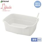 リッチェル 猫 トイレ ラプレ ネコトイ