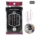  посуда для губка моно premium сеть губка черный l цельный сеть антибактериальный кухня губка ..himo имеется простой Monotone 