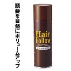  больше шерсть спрей волосы fo low 150g Brown l незначительный шерсть .. незначительный шерсть меры объем выше спрей незначительный шерсть покрытие выпадение шерсть меры волосы покрытие белый . чай 