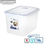 保存容器 スマートロック ジャンボケース 16.0 B-2899 KN ｜ フードストッカー 大容量 大型 4点ロック 密封 密閉 抗菌 日本製