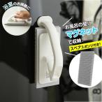 azma промышленность ванна уборка sm@rt ванная пол мытье + запасной 1 шт имеется комплект l ванна пол губка уборка щетка магнит место хранения ванная пол автобус салон 