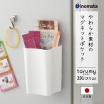  с магнитом . бардачок провисание -201( тонкий ) чисто-белый 5201 l магнит кухня сделано в Японии магнит рефрижератор место хранения стол 