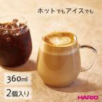 ショッピングマグ HARIO ハリオ ラウンドマグ 360ml 2個セット RDM-1824 ｜ マグカップ コップ グラス 耐熱ガラス 電子レンジ 食洗機対応