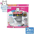  Phil .. одним движением Sirocco вентилятор покрытие 2 листов входит l вытяжной зонт фильтр Sirocco вентилятор специальный вытяжной вентилятор глубокий type вытяжной зонт внутри вытяжной зонт 