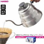 HARIO ハリオ V60 ドリップケトル・ヴォーノ 100 1000ml ヘアラインシルバー VKBR-100-HSV | コーヒー ケトル