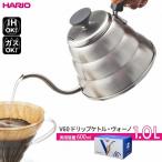 HARIO ハリオ V60 ドリップケトル・ヴォーノ 100 1000ml ヘアラインシルバー VKBR-100-HSV ｜ コーヒー ケトル