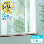  окно изоляция сиденье madopita сиденье UV cut 99% всесезонный соответствует 90×180cm пчела doli&amp; бабочка гонки HN-1101 l тепловая защита 