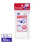 小物入れ チャック付 ポリ袋 5×7cm 透明 80枚入 A-5 ｜ チャック ジッパー 整理 保管 ミニ 小さい ボタン ネジ クスリ 薬入れ