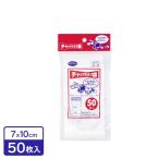 チャック付 ポリ袋 7×10cm 50枚入 C-5 ｜ ビニール袋 透明 チャック ジッパー 小物入れ 整理 保管 袋 小さい サイズ