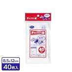 チャック付 ポリ袋 8.5×12cm 40枚入 D-5 ｜ ビニール袋 透明 チャック ジッパー 小物入れ 整理 保管 袋 小さい サイズ