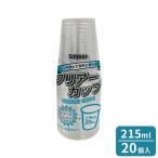 プラスチックカップ 