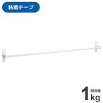 浴室ドア用 粘着 タオル掛け（伸縮80） B00567 ｜ タオルハンガー バスラック バスタオル バスマット 浴室ドア用 粘着テープ 伸縮