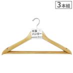  из дерева вешалка 3 шт. комплект l модный комплект место хранения вешалка крепкий натуральное дерево пальто шкаф 