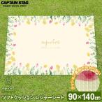 CAPTAIN STAGap катушка soft подушка сиденье для отдыха (90×140cm) Glo uUT-1016 l коврик коврик сиденье 