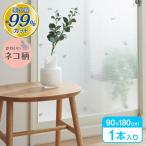  окно изоляция сиденье madopita сиденье UV cut 99% всесезонный соответствует 90×180cm серый гонки style кошка H-1104 l изоляция .. предотвращение 