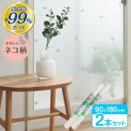  окно изоляция сиденье madopita сиденье UV cut 99% всесезонный соответствует 90×180cm серый гонки style кошка 2 шт. комплект H-1104 l тепловая защита 